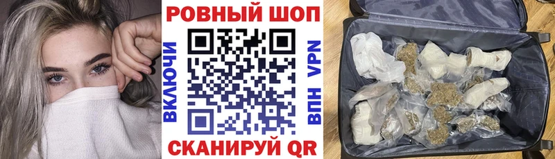 Наркота Аксай СОЛЬ omg как войти Гашиш КОКАИН Мефедрон