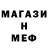 МЕТАДОН methadone Ginger M00n