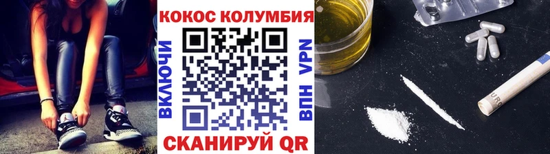 COCAIN Columbia  наркота  Аксай 