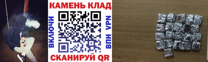 Гашиш хэш  ссылка на мегу зеркало  даркнет какой сайт  Аксай 