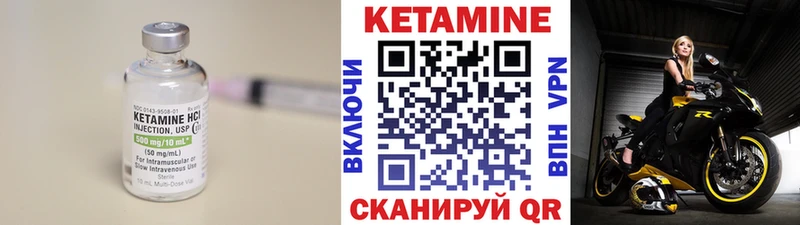Кетамин VHQ Аксай