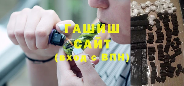 мяу мяу мука Армянск