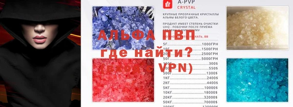 прущий лед Аркадак