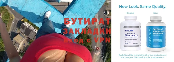 мяу мяу мука Армянск