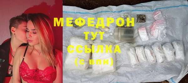 прущий лед Аркадак