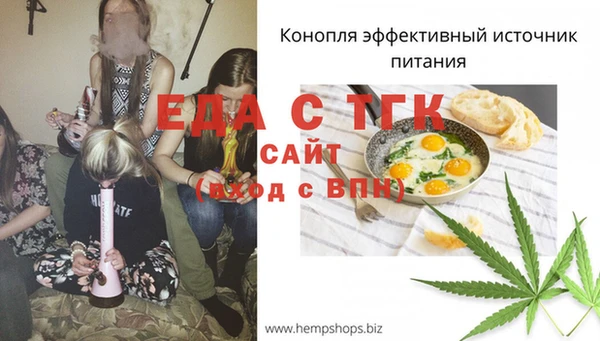 прущий лед Аркадак