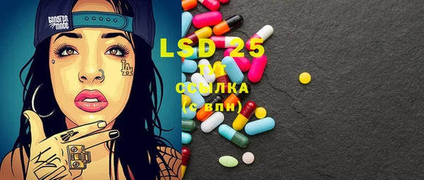 экстази Навашино