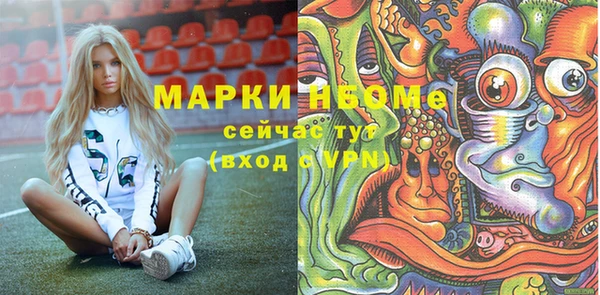 mix Арсеньев