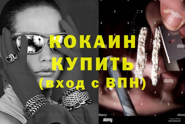 мяу мяу мука Армянск