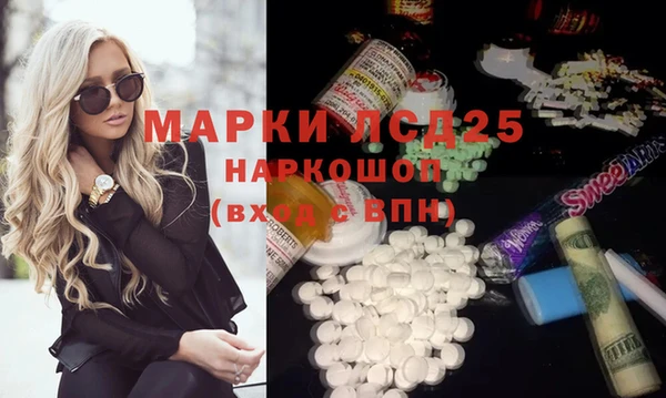 ECSTASY Надым