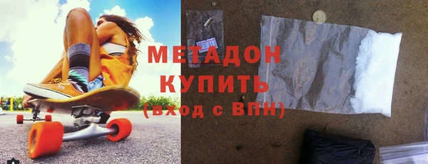 экстази Навашино