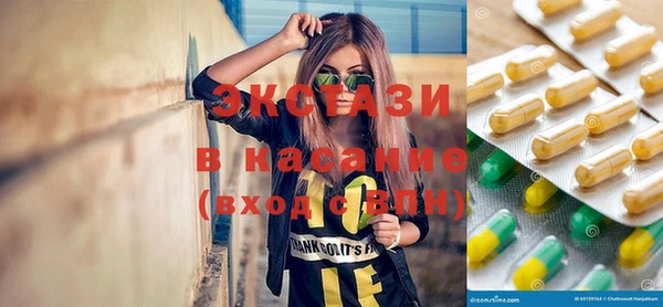 прущий лед Аркадак
