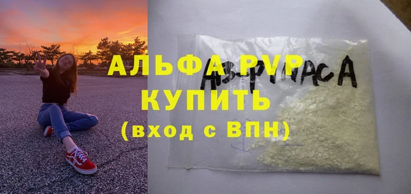 Альфа ПВП Алексеевка