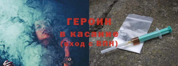 кокаин Алексин