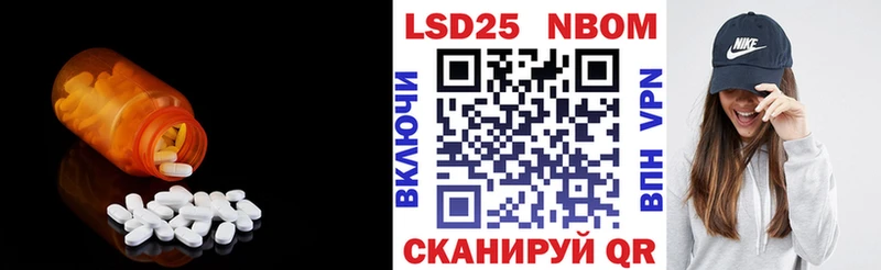 купить наркоту blacksprut сайт Лсд 25 экстази кислота Аксай