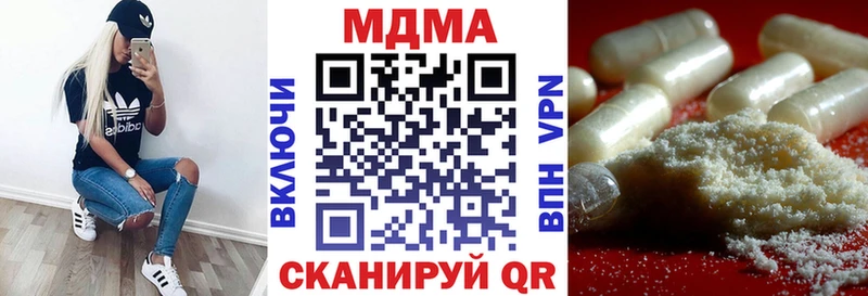 где купить   Аксай  MDMA crystal 